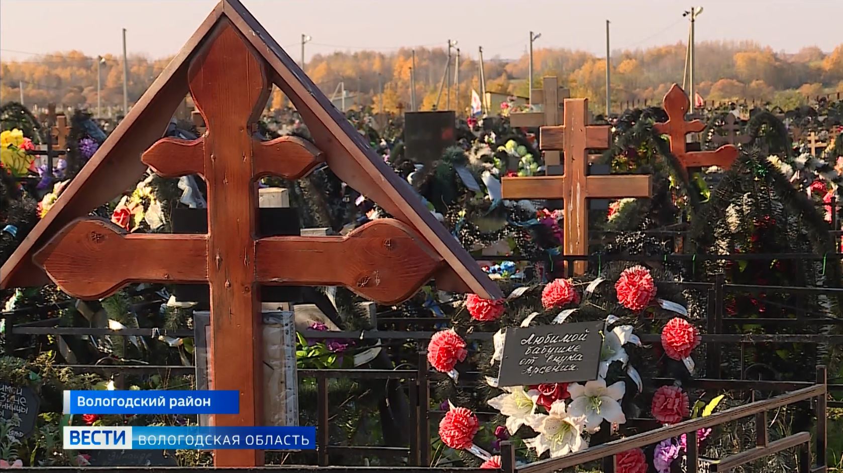 Тяжкий крест: в Вологде резко выросла стоимость ритуальных услуг